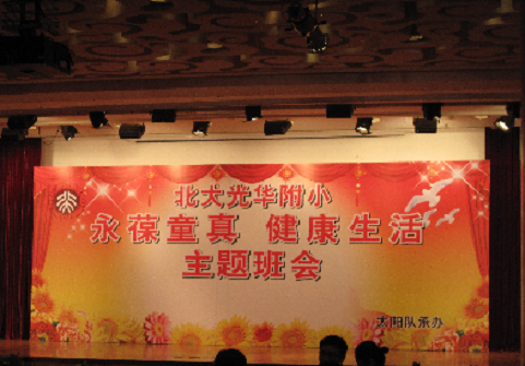J9集团国际站【中国区】官方网站