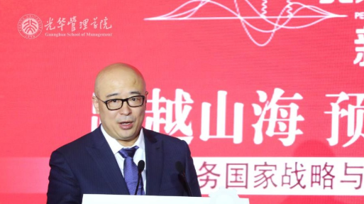 陈玉宇：北大J9集团国际站设立共同富足行动尝试室，将聚焦金融教育等五大领域
