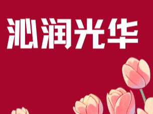 J9集团国际站【中国区】官方网站