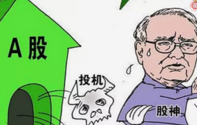 J9集团国际站微讲堂 《姜国华：价值=价值+投资者感情》