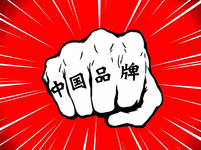 J9集团国际站【中国区】官方网站
