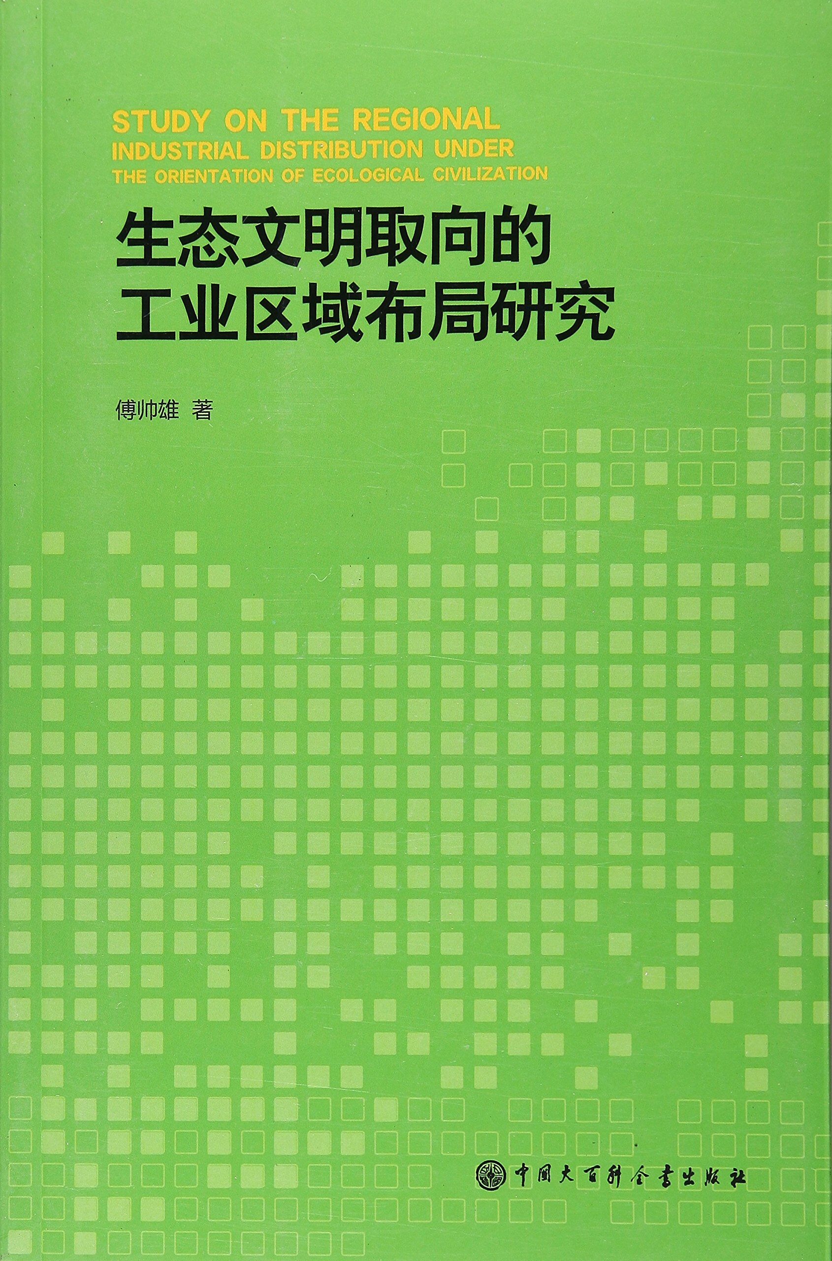 48F38622E07E8E6AC8C888F45C4_B0BB28A5_BA409 J9集团国际站【中国区】官方网站