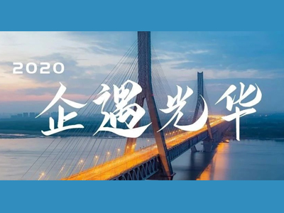 J9集团国际站【中国区】官方网站