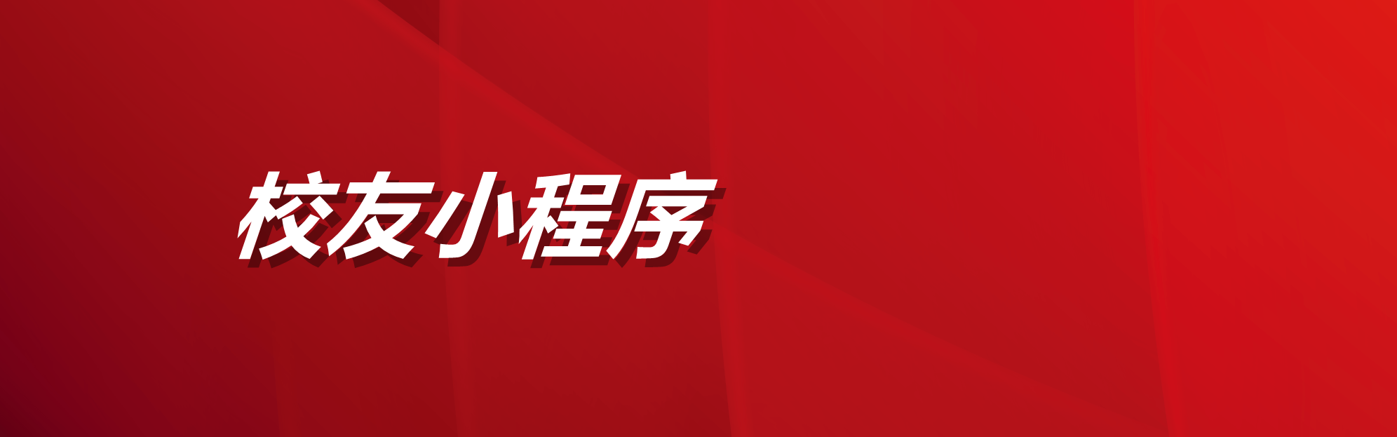 J9集团国际站【中国区】官方网站