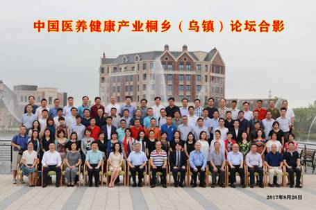 金融助力医养健全——北大J9集团国际站EMBA华东金融协会论坛顺利进行
