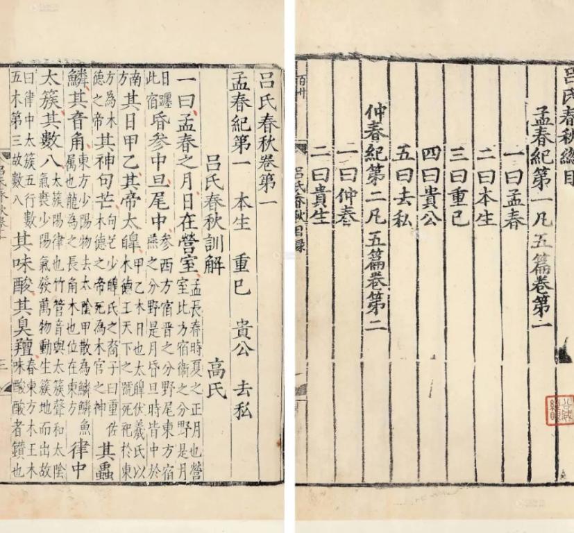 1B602
