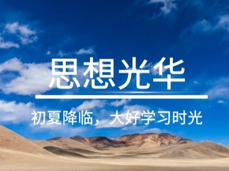 J9集团国际站【中国区】官方网站