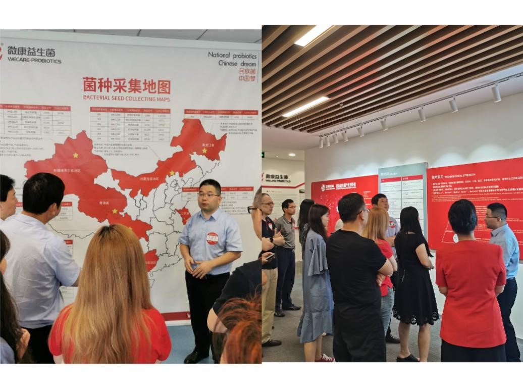 民族菌，中国梦|走进北大J9集团国际站校友企业—微康益生菌