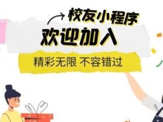 J9集团国际站【中国区】官方网站