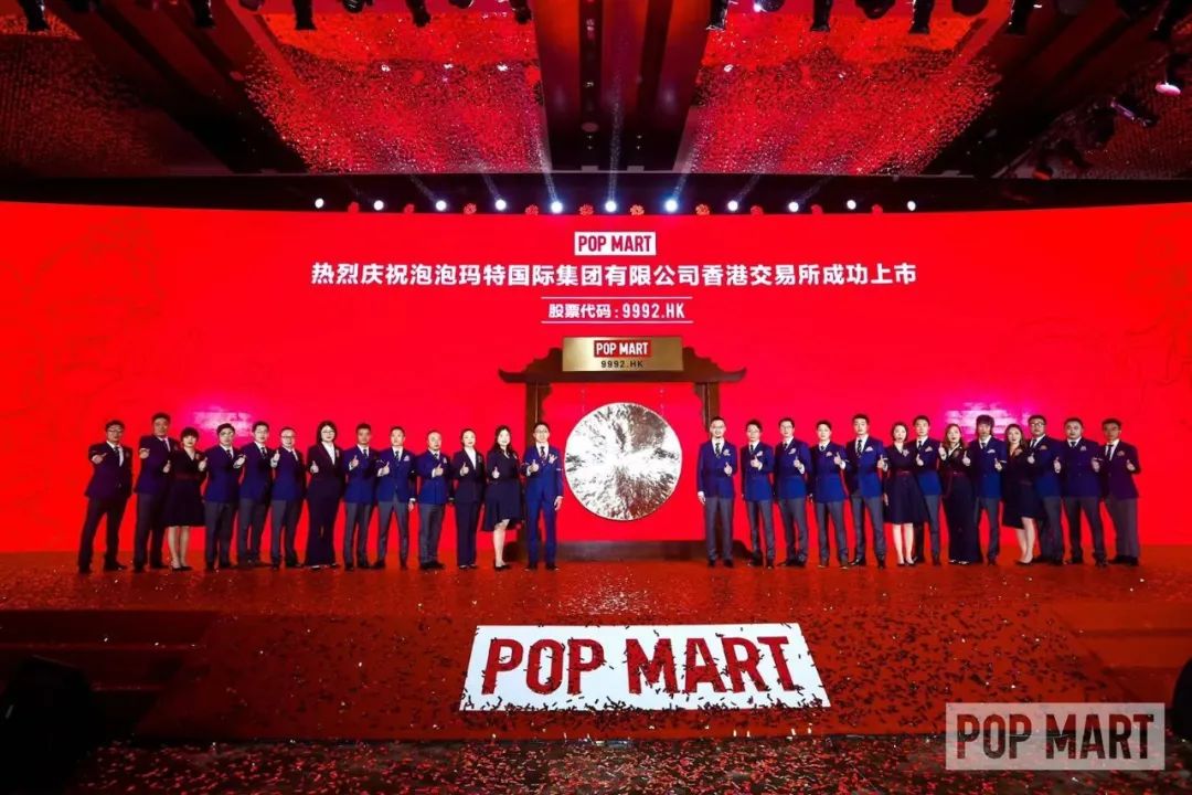 祝贺校友企业泡泡玛特上市，开启新篇章！
