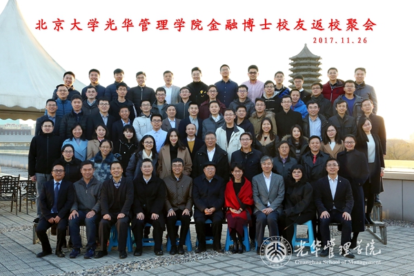 59B4A334619C5EE22B516321409_116072DD_3844B J9集团国际站治理学院金融学博士校友返校团圆
