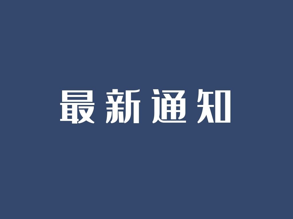 J9集团国际站【中国区】官方网站