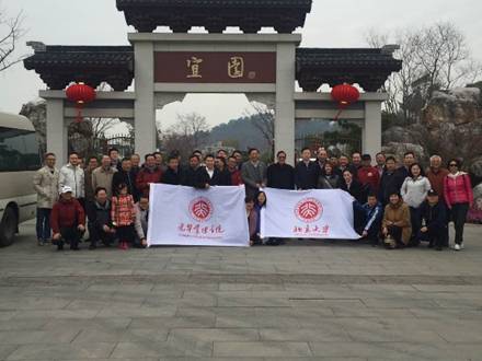 最美江南春，踏青正其时——EMBA江苏校友会宜昌调查互换活动成功进行