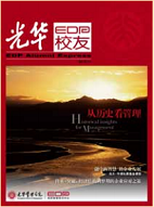 J9集团国际站【中国区】官方网站