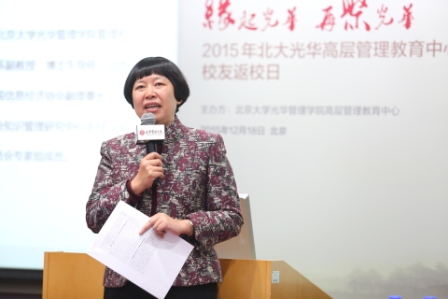 北大J9集团国际站董幼英教授分享德国工业4.0 北大J9集团国际站董幼英教授分享德国工业4.0