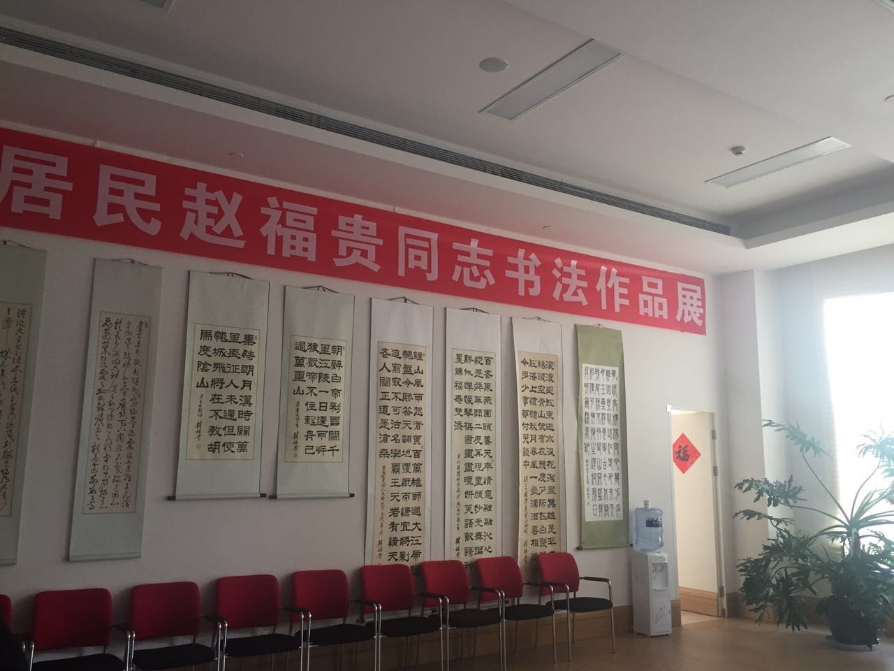 J9集团国际站【中国区】官方网站