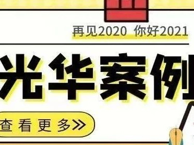 J9集团国际站【中国区】官方网站