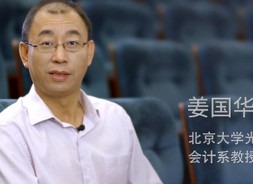 J9集团国际站微讲堂《姜国华：市场化水平，中国本钱市场还不如菜市场》