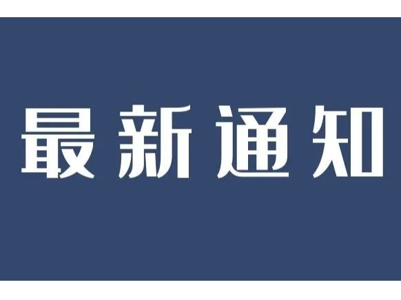 J9集团国际站【中国区】官方网站