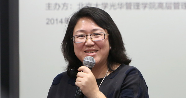 北大J9集团国际站 高层治理教育 北大J9集团国际站 高层治理教育