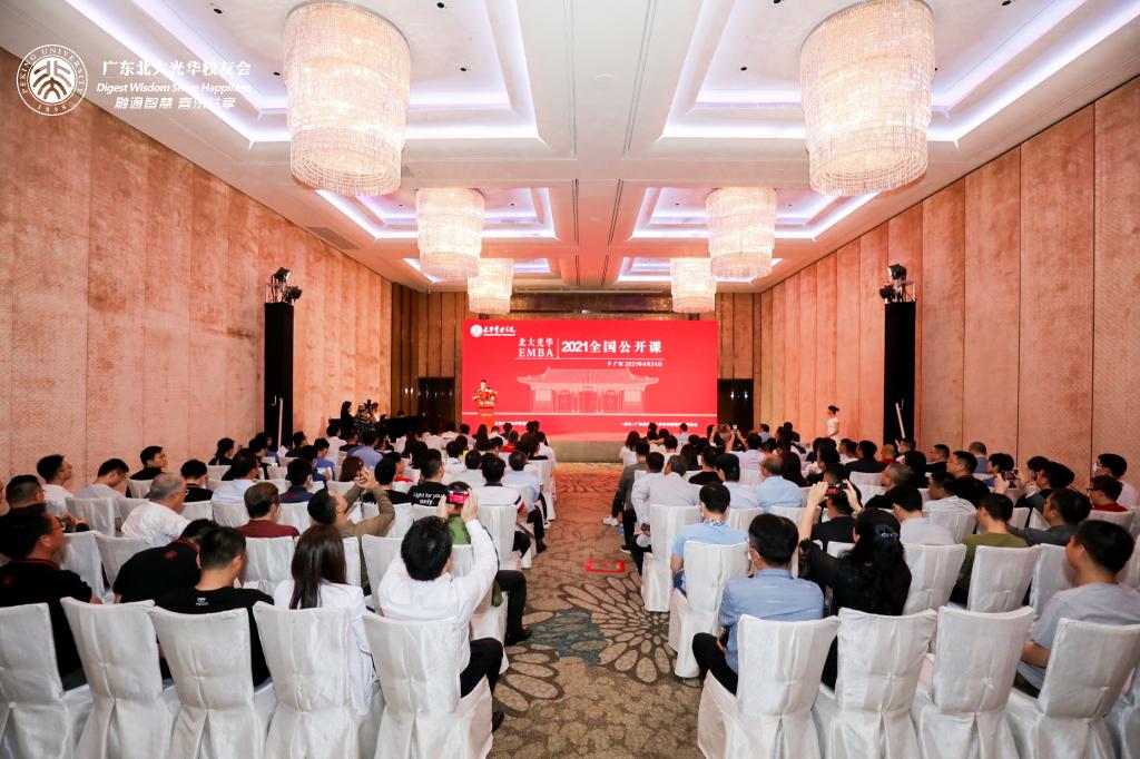 2021年J9集团国际站EMBA公开课昭通站回首