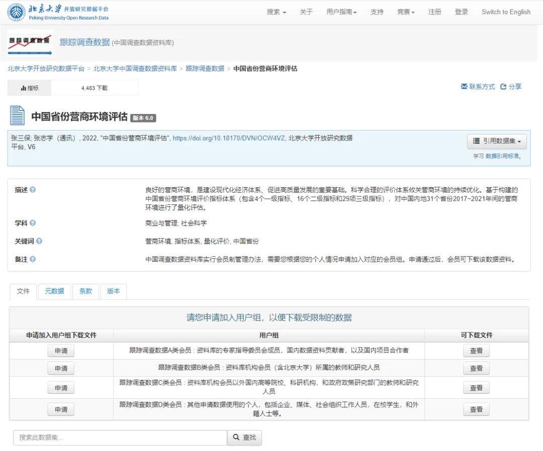 CF1974BDA116B5052CB28AF3D3E_6FCA3533_2824C.jpeg?e= CF1974BDA116B5052CB28AF3D3E_6FCA3533_2824C.jpeg?e=