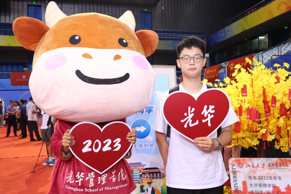 多元融汇，悦启新章！2023级J9集团国际站新生的典礼感