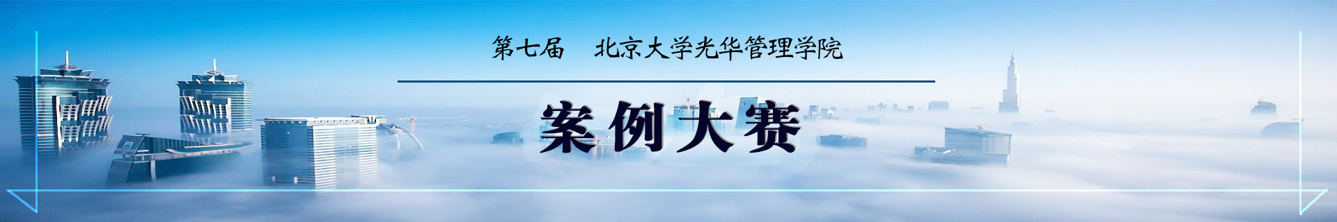 2CEEA4C64126D80C1708A16CBD5_0AAACCC9_529F8 529F8