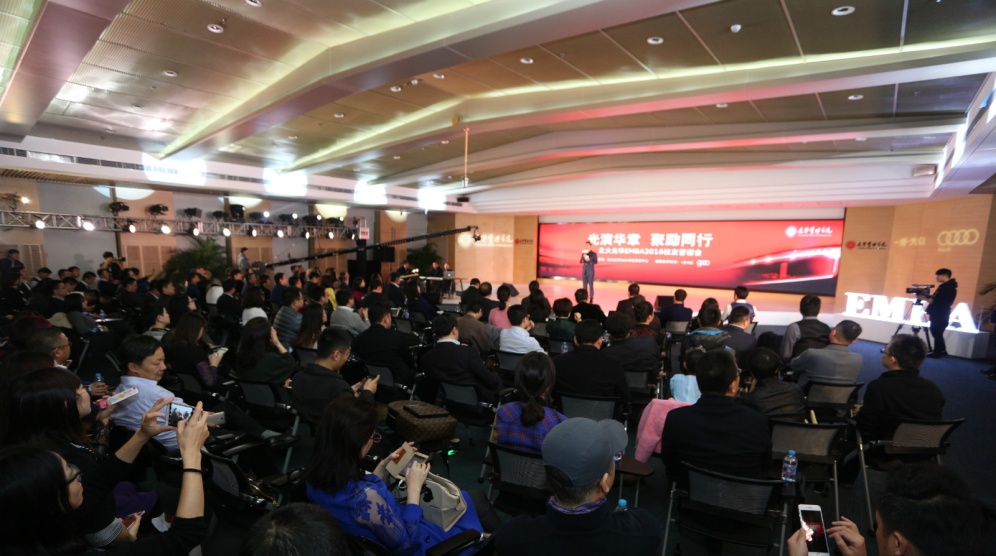 辞旧迎新，共创将来——北大J9集团国际站EMBA2016校友答谢会隆沉进行