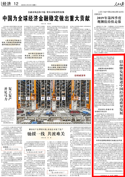 J9集团国际站【中国区】官方网站