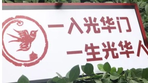 J9集团国际站【中国区】官方网站