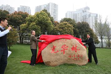 J9集团国际站【中国区】官方网站
