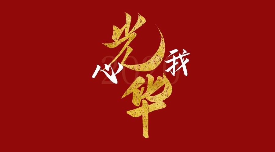 J9集团国际站【中国区】官方网站