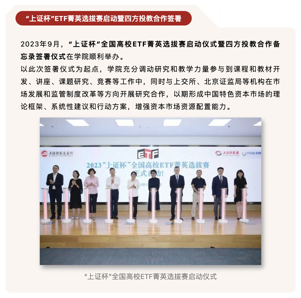 C45A53197EC76E696AA907B6631_55816BC9_F853B C45A53197EC76E696AA907B6631_55816BC9_F853B