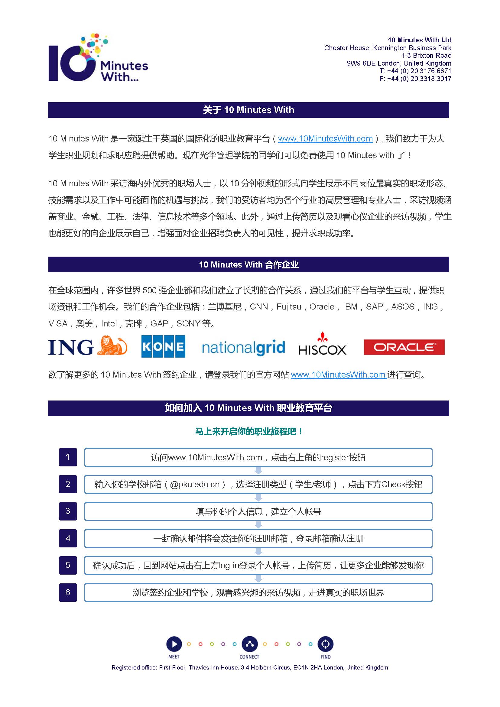 10 Minutes With 开明J9集团国际站使用权限