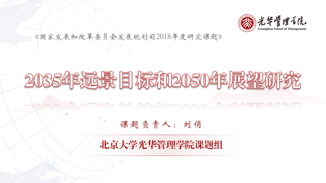 50多位北大J9集团国际站人，集体荣获一等奖！