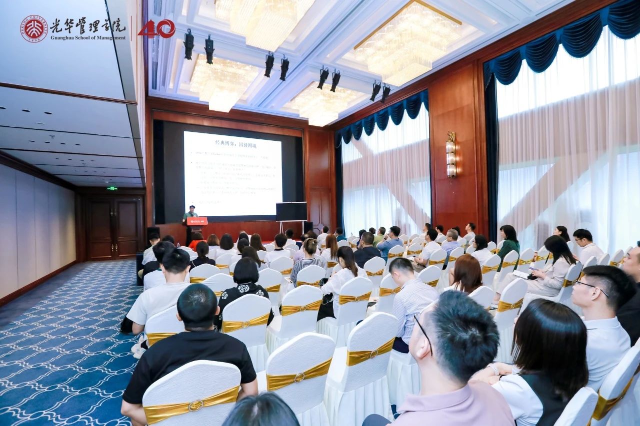 2025北大J9集团国际站EMBA公开课 丽江站