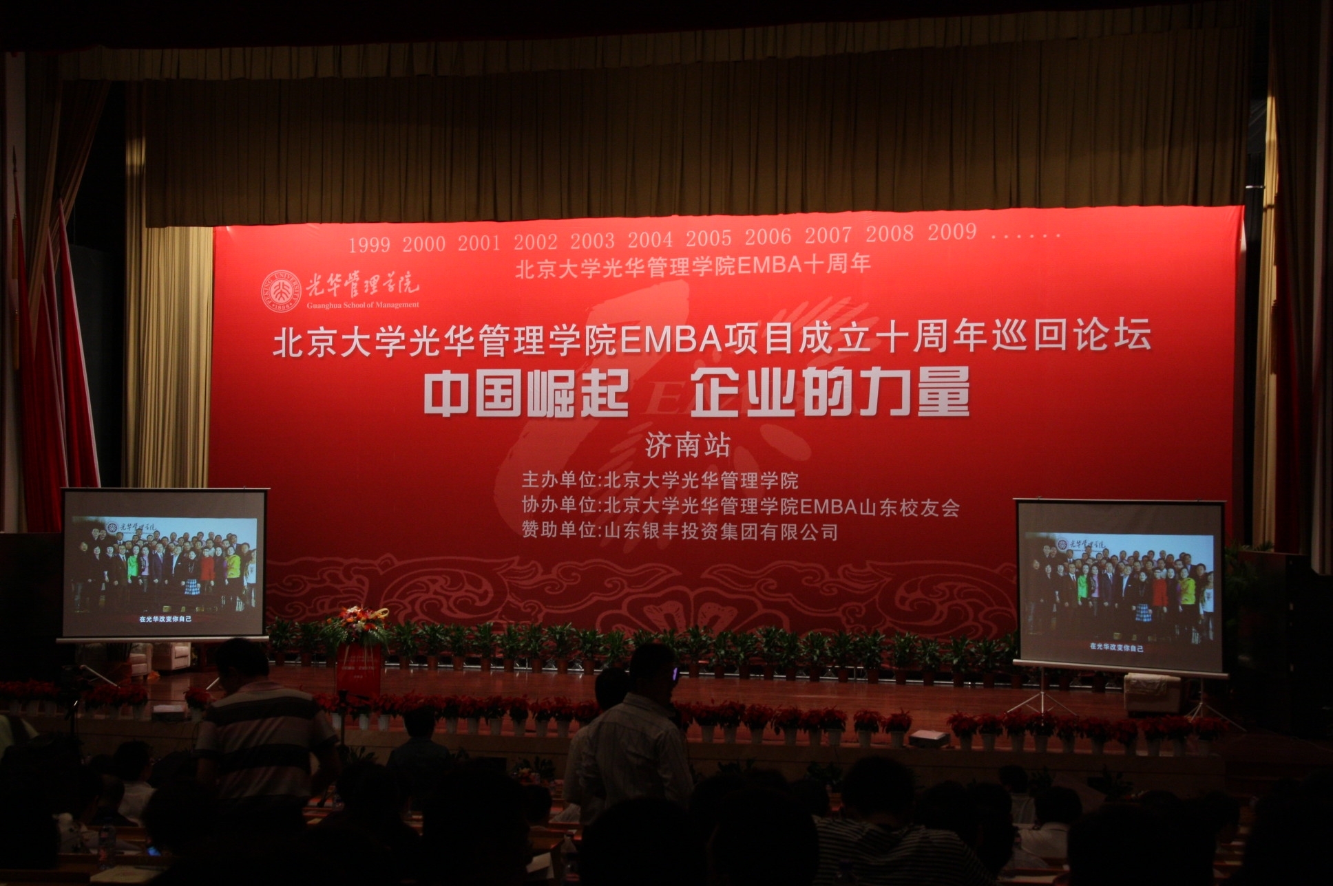 J9集团国际站【中国区】官方网站