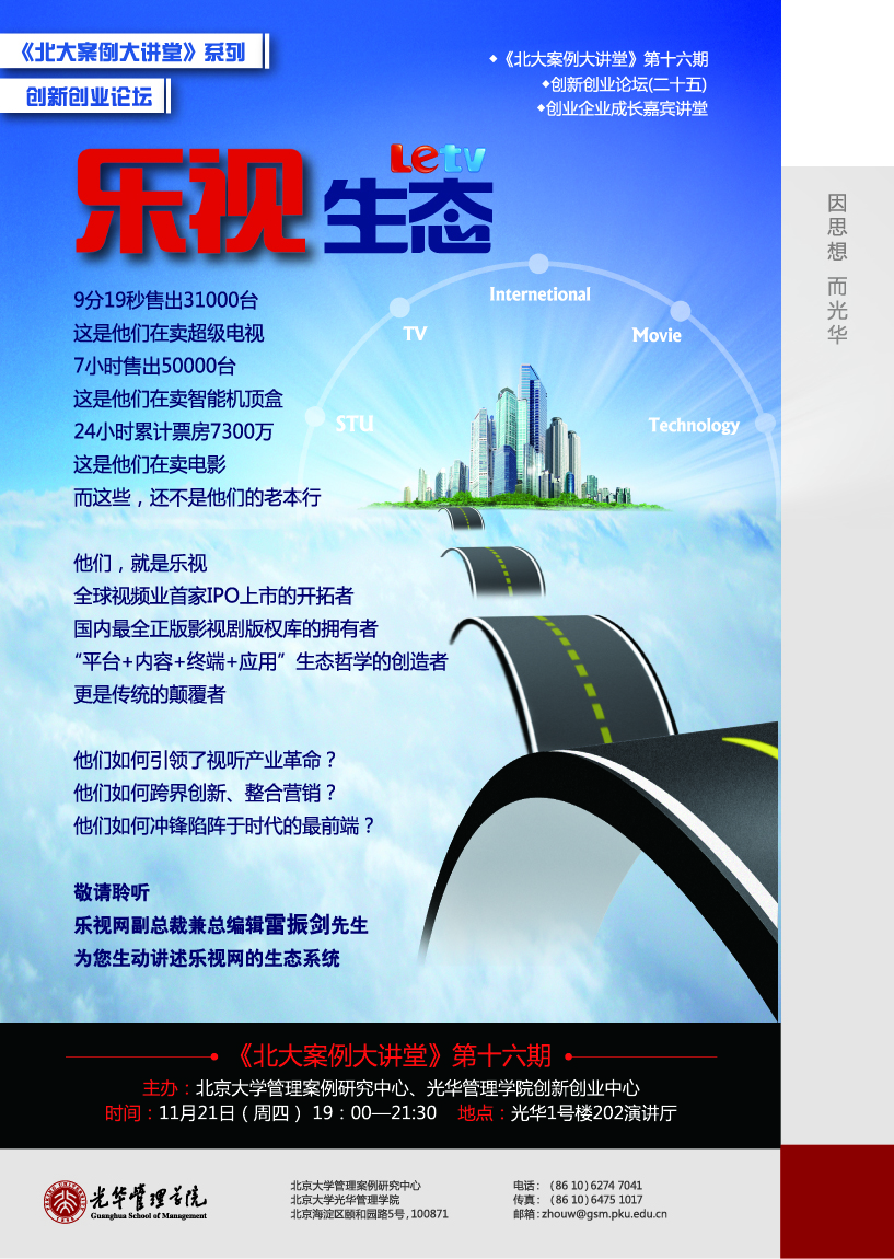 35A61ACF339EDA8B3B2AA177446_2ED98AB9_1710D4.jpg?e= J9集团国际站【中国区】官方网站