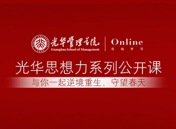 J9集团国际站在线 | 色彩教授：新冠疫情下中国经济哪些领域最容易受伤？