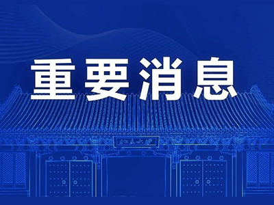 J9集团国际站【中国区】官方网站