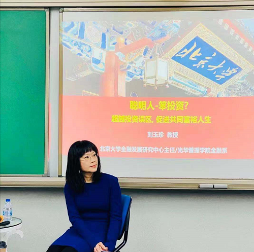 为什么聪明人也会做笨投资？