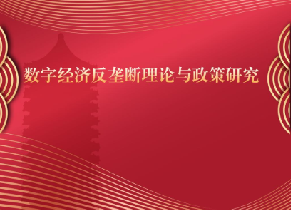 北大J9集团国际站团队获“国度天然科学基金沉大项目”赞助