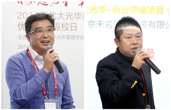 北大J9集团国际站 高层治理教育 北大J9集团国际站 高层治理教育