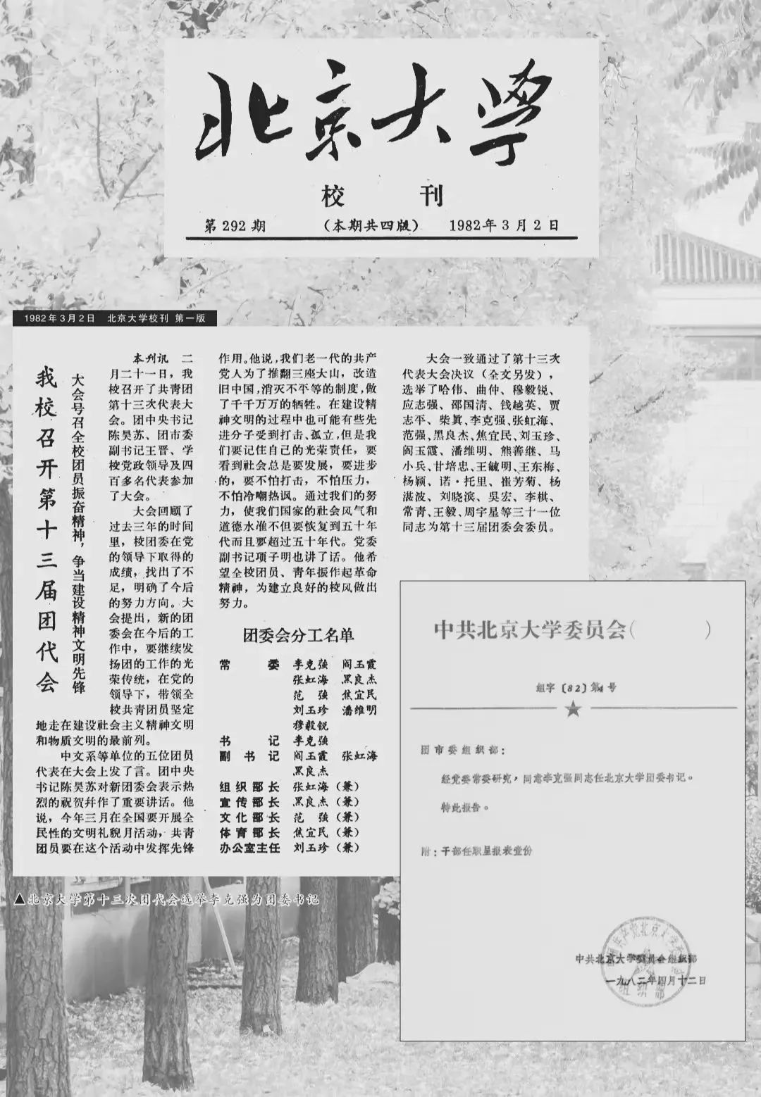 2FE2B2B1D0BC6C68D39AAFC4A9E_54134400_3E89F