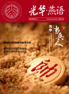 J9集团国际站【中国区】官方网站
