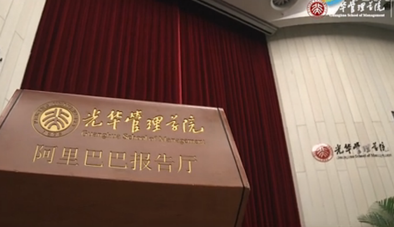 J9集团国际站微讲堂《陈玉宇：雾霾的经济学问题》