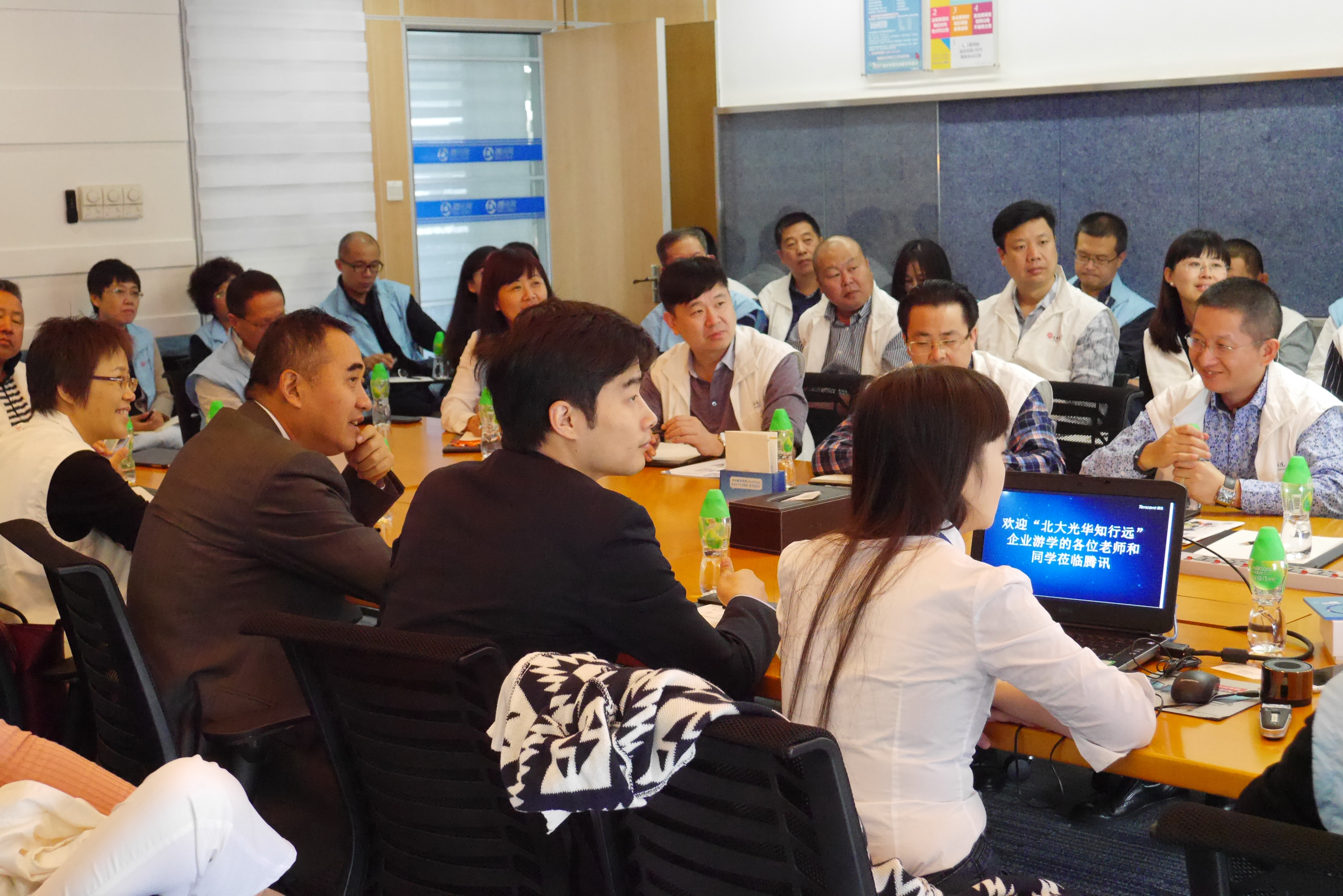 北大J9集团国际站 企业游学 腾讯 北大J9集团国际站 企业游学 腾讯