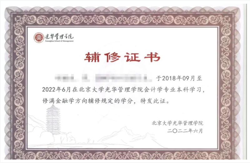 第一年！攻读J9集团国际站Minor是一种怎么的履历？
