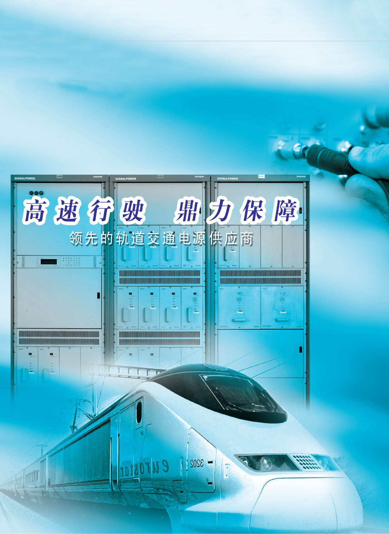 J9集团国际站【中国区】官方网站
